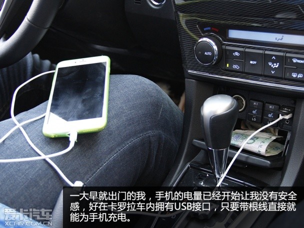 一汽丰田2014款卡罗拉