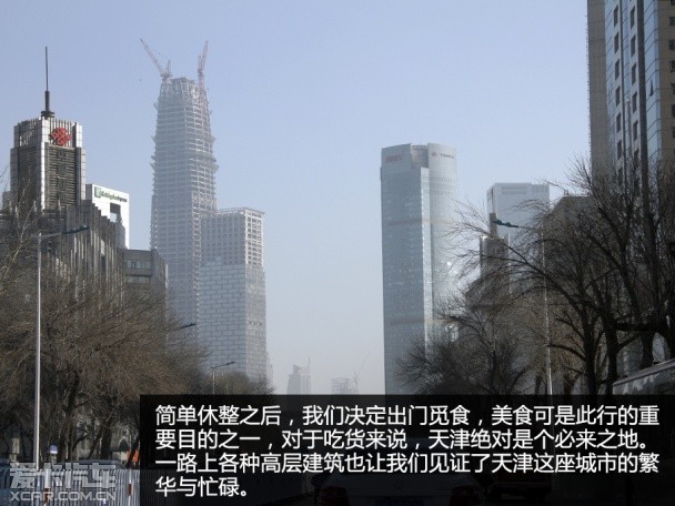 一汽丰田2014款卡罗拉