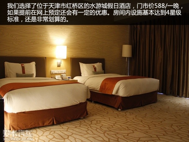 一汽丰田2014款卡罗拉