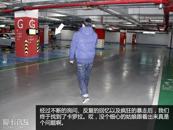 一汽丰田2014款卡罗拉