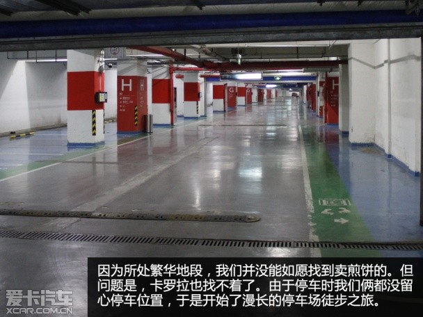 一汽丰田2014款卡罗拉