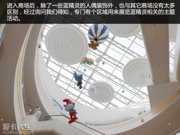 一汽丰田2014款卡罗拉