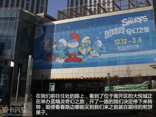 一汽丰田2014款卡罗拉