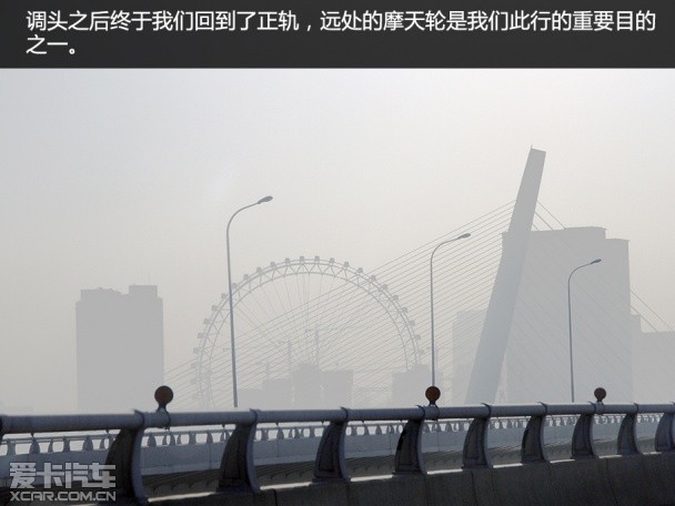 一汽丰田2014款卡罗拉