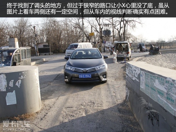 一汽丰田2014款卡罗拉