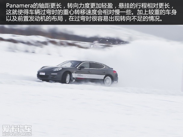 极致驾驭 体验保时捷凌驾风雪试驾活动