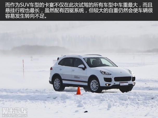 极致驾驭 体验保时捷凌驾风雪试驾活动