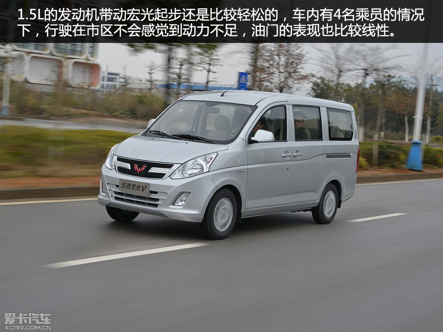 2015款五菱宏光v1.5l 手动标准型