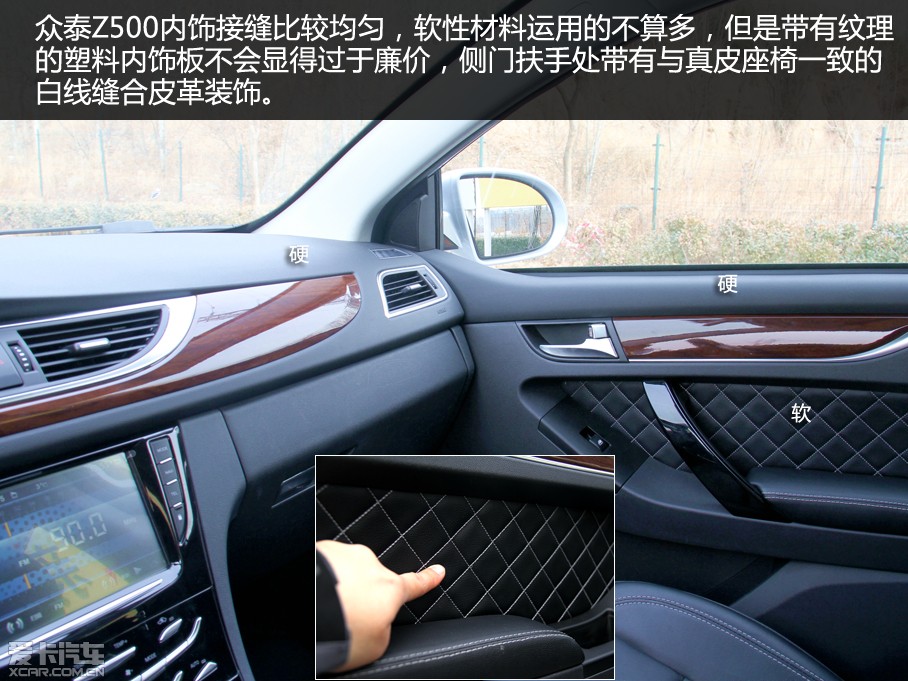 2015款众泰z5001.5t 手动尊贵型