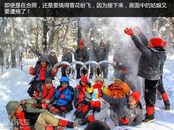 奥迪驾控之旅