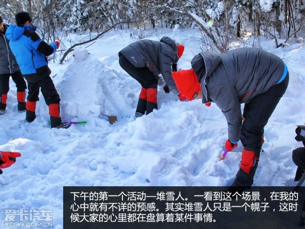 奥迪驾控之旅