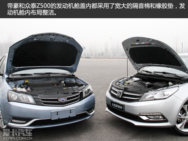 就比誰更實用 眾泰Z500對比吉利新帝豪
