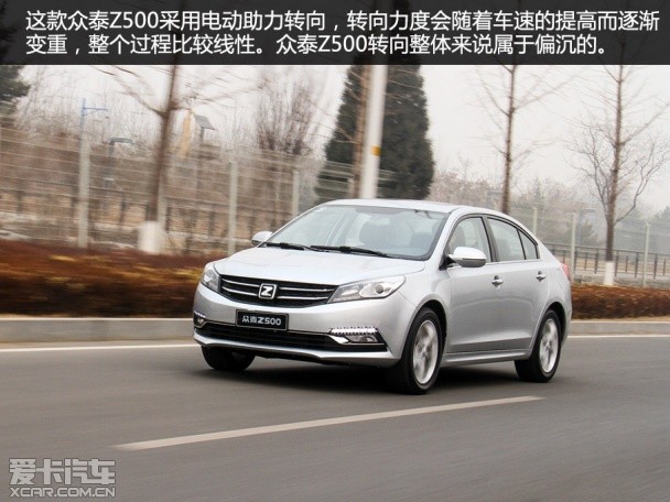 就比誰更實用 眾泰Z500對比吉利新帝豪
