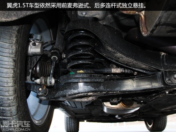 福特翼虎1.5T