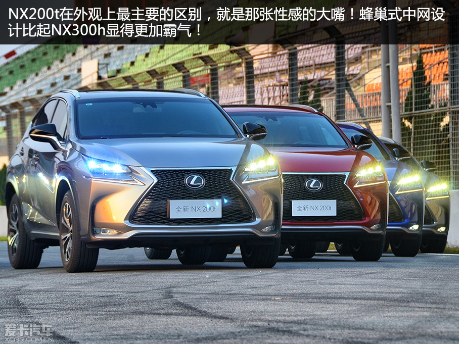 2015款雷克萨斯nx200t f sport 全驱