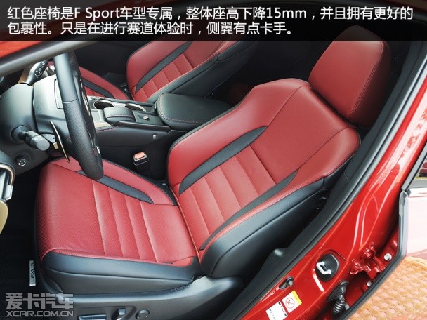 试驾NX200t F Sport