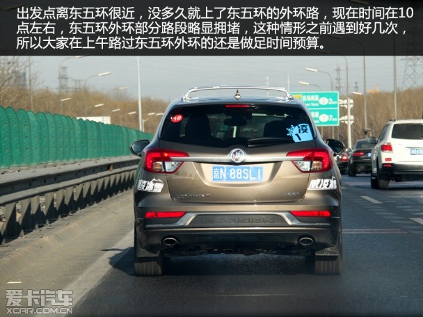 体验试驾昂科威