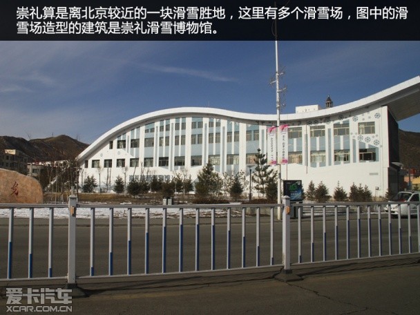 体验试驾昂科威