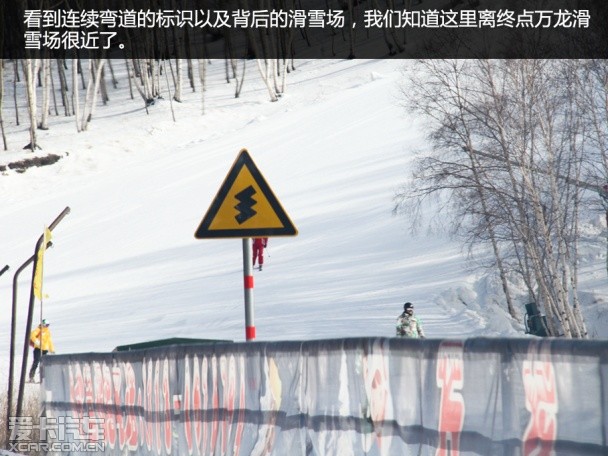 体验试驾昂科威