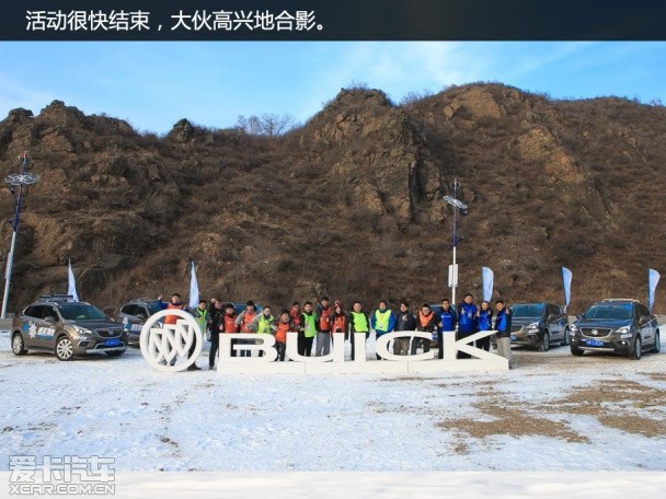体验试驾昂科威