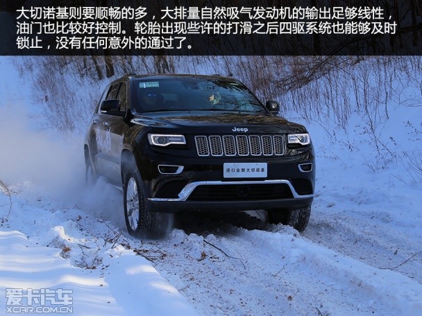 Jeep2014款大切诺基