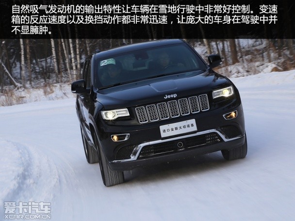 Jeep2014款大切诺基