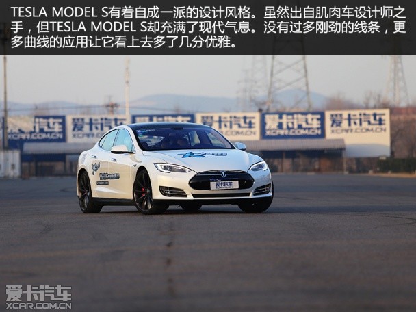 TESLA2014款MODEL S