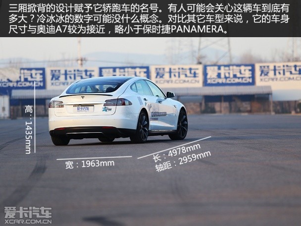 TESLA2014款MODEL S