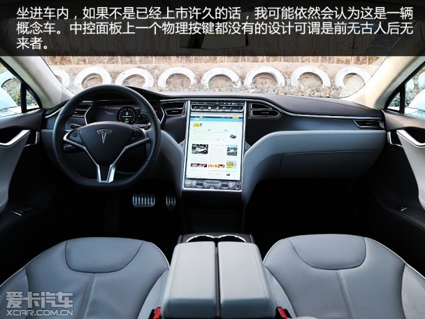 TESLA2014款MODEL S