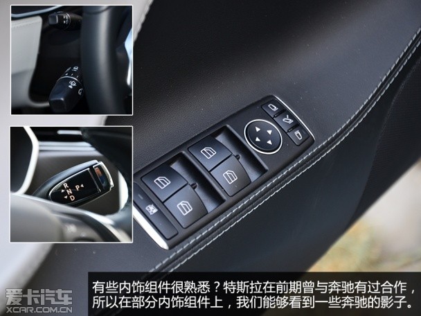 TESLA2014款MODEL S