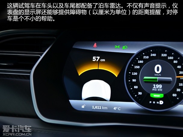 TESLA2014款MODEL S