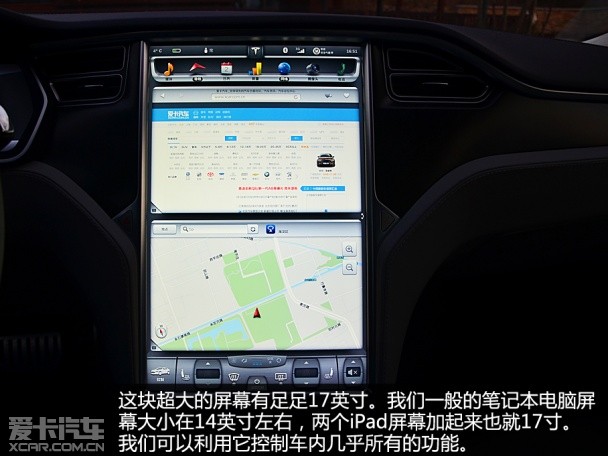 TESLA2014款MODEL S