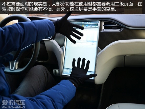 TESLA2014款MODEL S