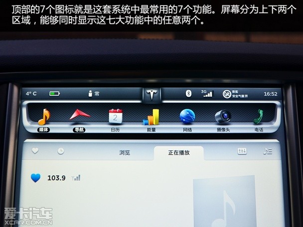 TESLA2014款MODEL S