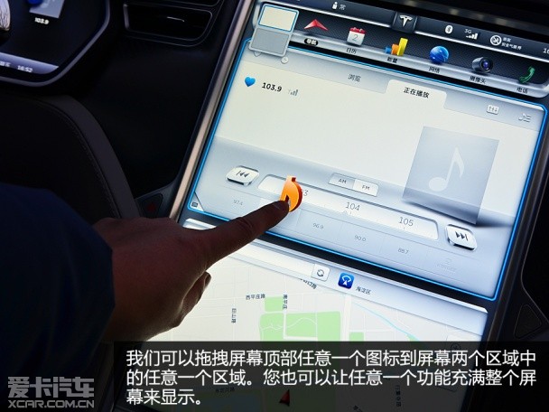 TESLA2014款MODEL S