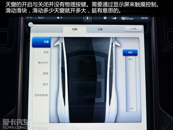 TESLA2014款MODEL S