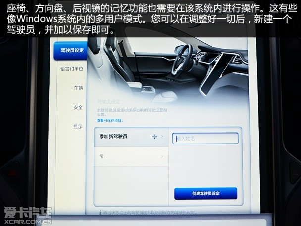 TESLA2014款MODEL S