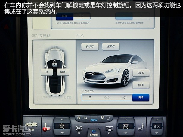 TESLA2014款MODEL S