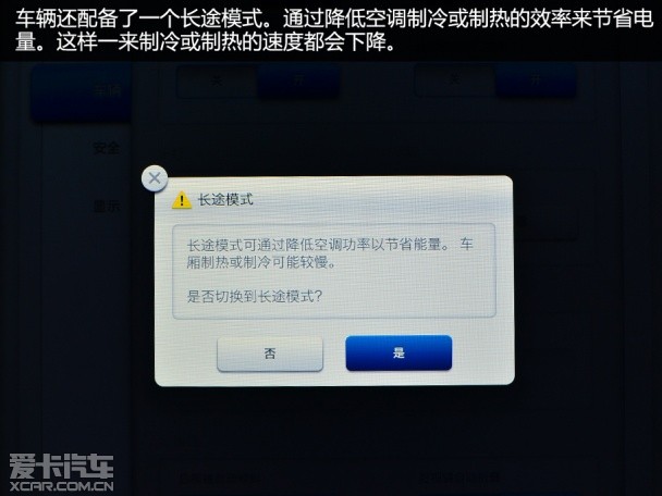 TESLA2014款MODEL S