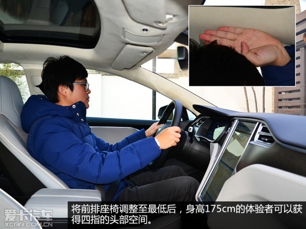 TESLA2014款MODEL S