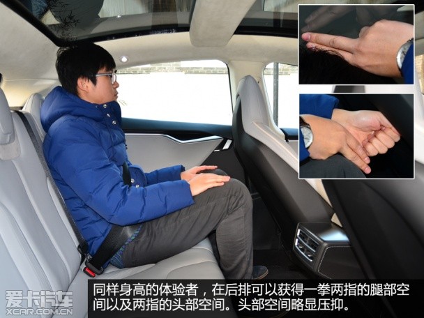 TESLA2014款MODEL S