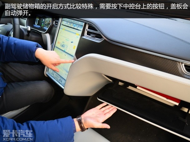 TESLA2014款MODEL S