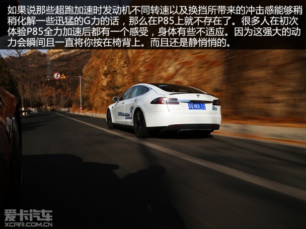TESLA2014款MODEL S