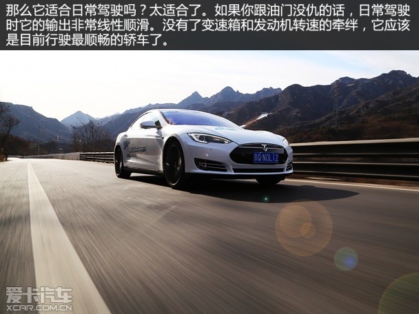 TESLA2014款MODEL S