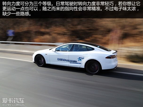 TESLA2014款MODEL S