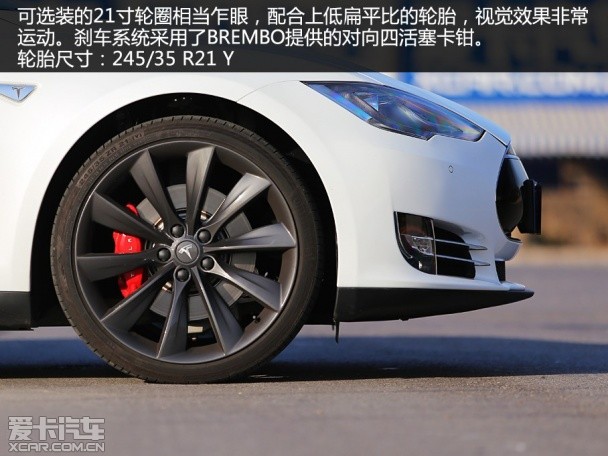 TESLA2014款MODEL S