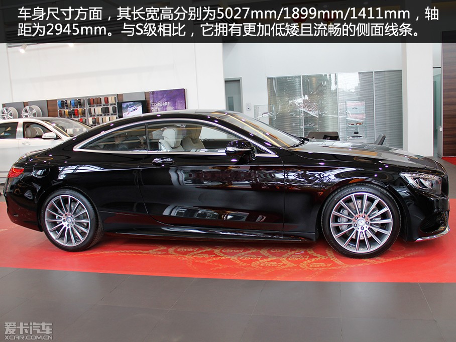 s级个性之选s500coupe