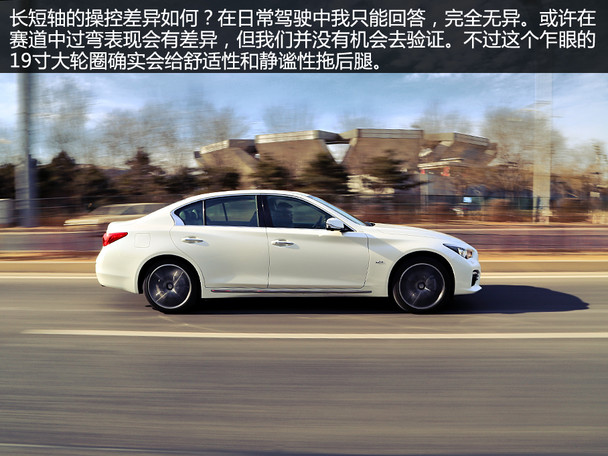 东风英菲尼迪2015款英菲尼迪Q50L