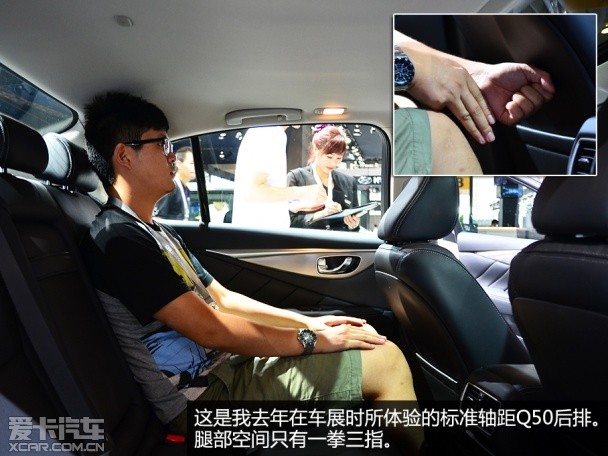东风英菲尼迪2015款英菲尼迪Q50L