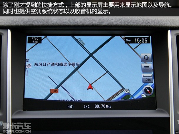东风英菲尼迪2015款英菲尼迪Q50L